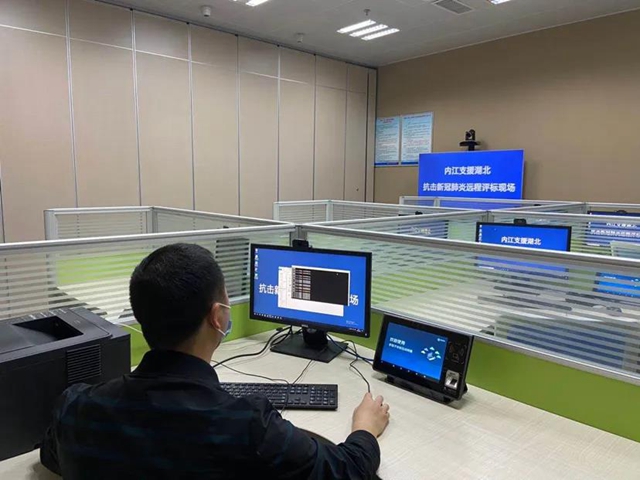 内江、湖北携手 顺利完成工程项目异地远程开标评标(图5) 内江、湖北携手 顺利完成工程项目异地远程开标评标(图5)