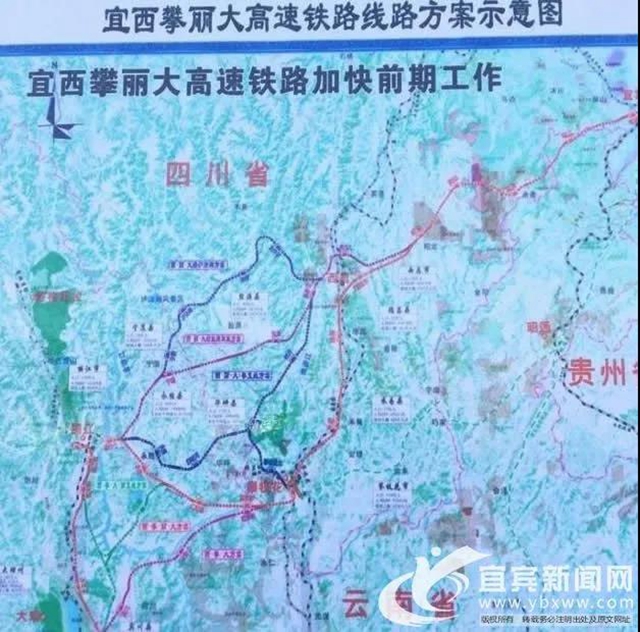 重磅！宜宾市2020年重点项目发布！(图4)