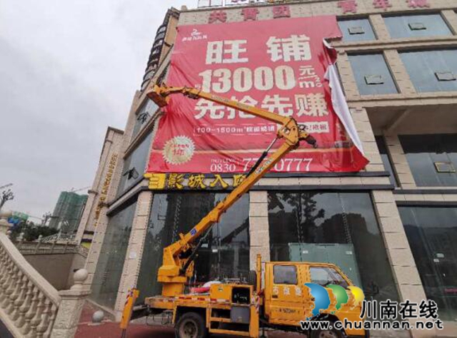 古蔺城管周末开展市容市貌专项整治行动(图3)