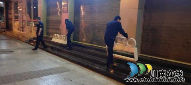 古蔺城管周末开展市容市貌专项整治行动(图5)