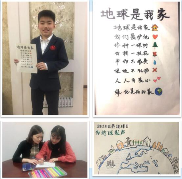 江阳法院普法萤火虫 对话地球日（一）(图7)