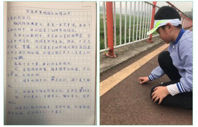 江阳法院普法萤火虫 对话地球日（一）(图13)