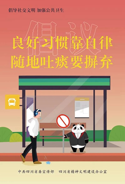 支持请转！此时此刻，我们倡议！(图3)