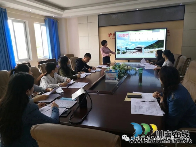 龙马潭区玉带河学校综合组开展精准衔接备课组活动