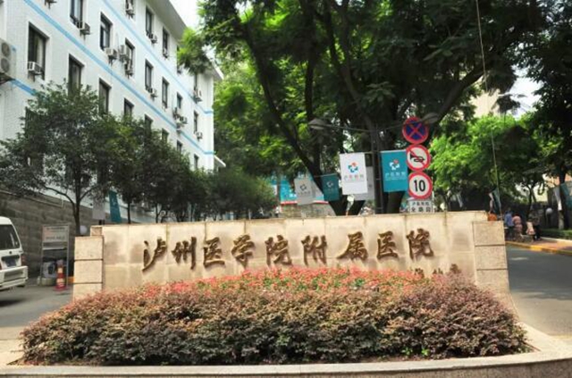 【70年·时移境迁】变了又变的西南医大附院大门，你看过几个？(图5)