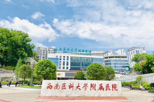 【70年·时移境迁】变了又变的西南医大附院大门，你看过几个？(图7)