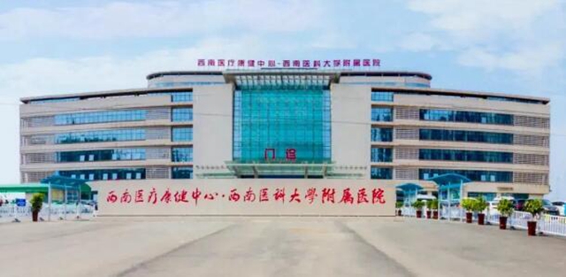 【70年·时移境迁】变了又变的西南医大附院大门，你看过几个？(图8)