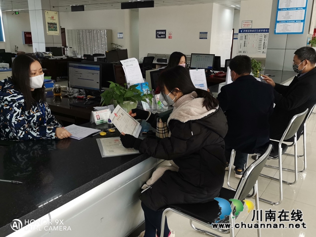 纳溪区行政审批局：着眼窗口建设新发展  启动便民利企新引擎(图3)