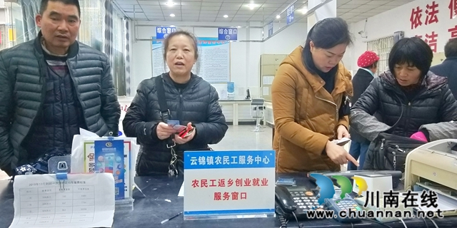 泸县扎实推进农民工服务保障工作(图2)