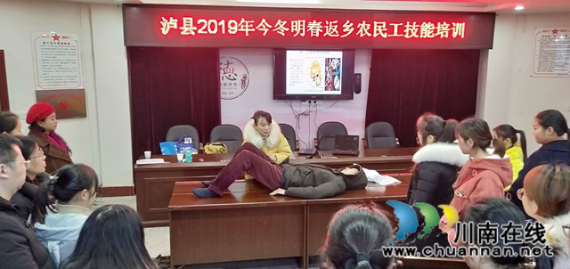 泸县扎实推进农民工服务保障工作(图3)