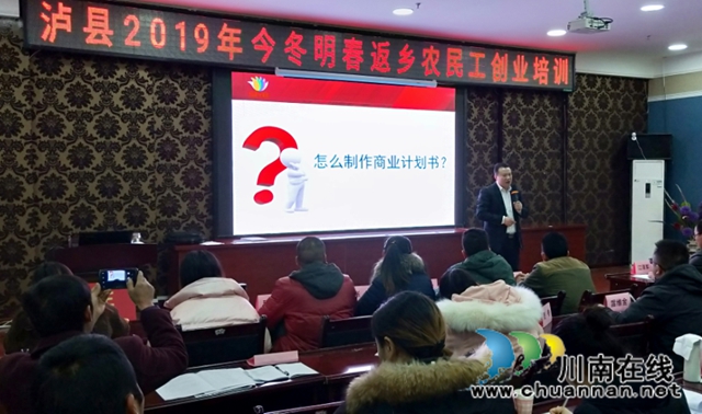 泸县扎实推进农民工服务保障工作(图4)