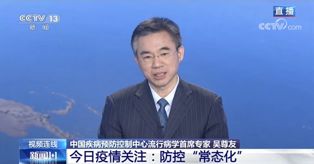 “五一”能不能出去玩?权威专家这样说(图5) “五一”能不能出去玩?权威专家这样说(图5)