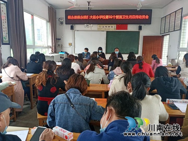 泸县市场监管局与民办学校党建结对共建(图3)
