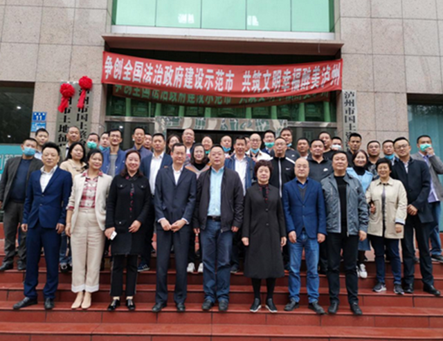 泸州市土地征收储备中心、市国土整治和修复中心挂牌成立(图2) 泸州市土地征收储备中心、市国土整治和修复中心挂牌成立(图2)