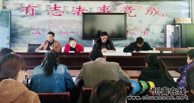 泸县支教教师的“援藏力量”(图4)