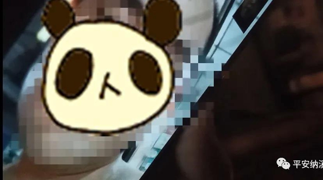 不同意分手！泸州一男子竟然利用女友不雅视频……