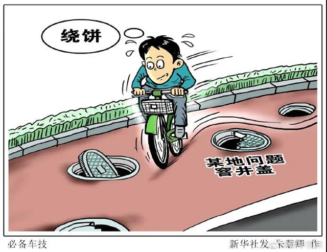 严惩！今后干这件事，可判故意杀人罪