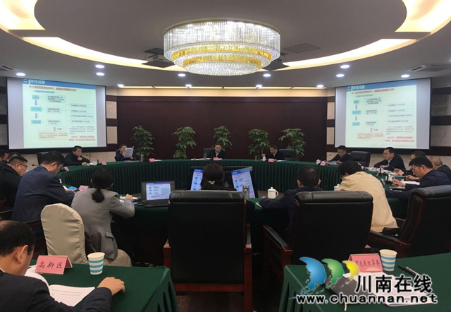 泸州市召开国土空间规划工作会议