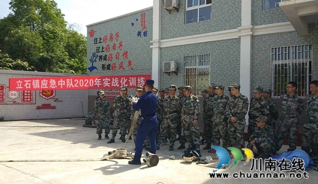 泸县立石镇开展应急中队2020年实战化训练(图2)
