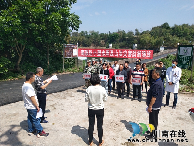 宜宾南溪区长兴镇：防汛演练先绸缪 安全意识入人心(图1)