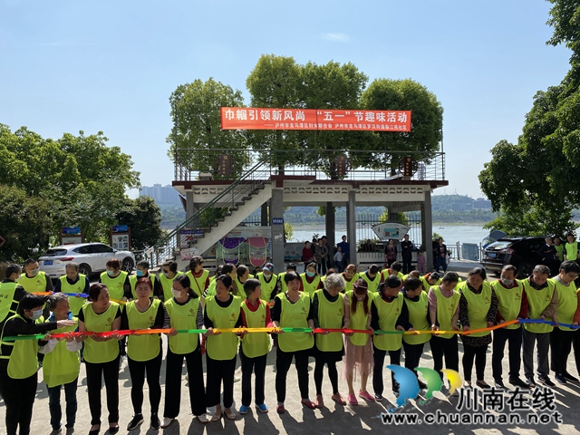龙马潭区罗汉街道：巾帼引领“新风尚”，趣味运动庆“五·一”(图3)