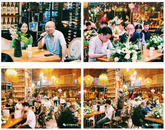2020阳光·森林城市媒体沙龙丨更懂泸州，与城市共生长(图6)