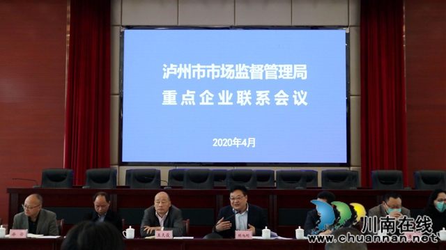 泸州开展知识产权宣传周，引导群众参与知识产权保护