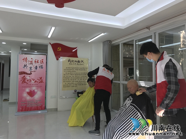 江阳区茜草街道匠心社区开展“情满社区·共享幸福”爱心帮扶志愿活动(图1)