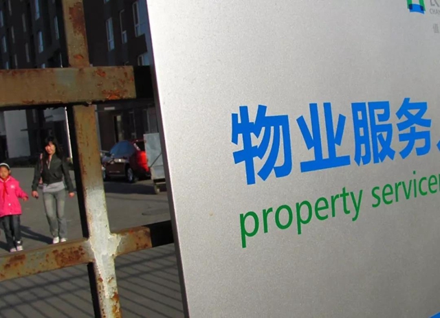 明天起，这些新规将影响你的生活(图10)