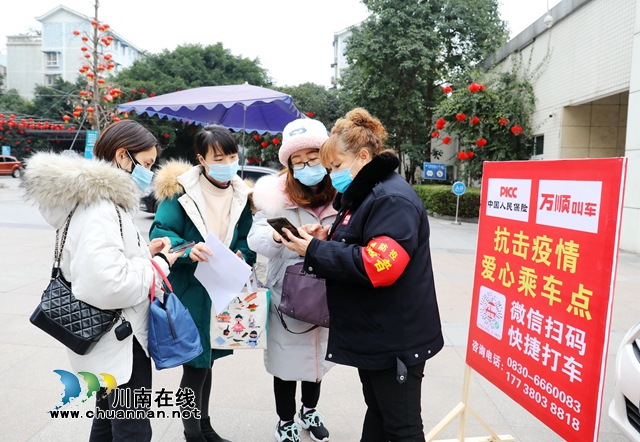 泸州好人余庆：情系抗疫战场，爱心车队送温暖(图4)