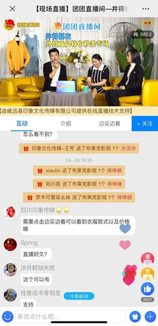 “威远造”毛衣出口转内销,质量、价格杠杠滴!(图6) “威远造”毛衣出口转内销,质量、价格杠杠滴!(图6)