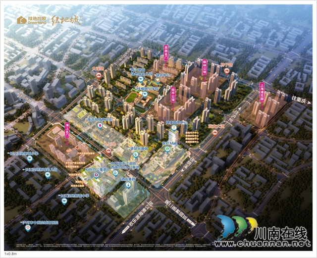 梓橦路学校落址泸州绿地城正式签约，助力长湿新城加速崛起！(图8)