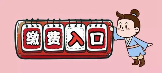 看病来不及取药？泸州这家医院有快递上门服务！(图2)