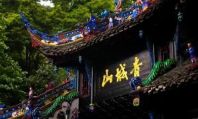 五一”四川最受欢迎景区TOP10!(图2) 五一”四川最受欢迎景区TOP10!(图2)