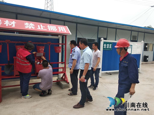 江阳区茜草街道开展安全大检查