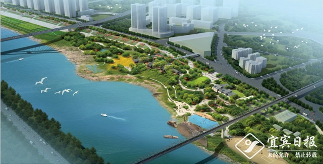 以山水为媒以业兴城以文聚人 宜宾开启“公园+”模式(图2)