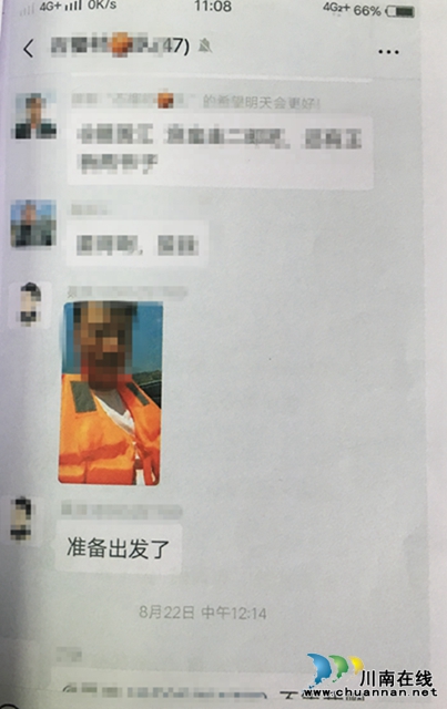古蔺:男子约人漂流自己被淹死 同行受邀人赔偿9万多(图2) 古蔺:男子约人漂流自己被淹死 同行受邀人赔偿9万多(图2)