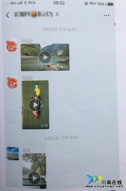 古蔺:男子约人漂流自己被淹死 同行受邀人赔偿9万多(图3) 古蔺:男子约人漂流自己被淹死 同行受邀人赔偿9万多(图3)