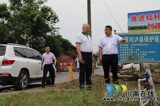张文杰到泸县玉蟾街道督导河长制工作(图2)