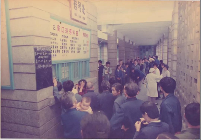 【70年·时移境迁】西南医大附院的这几个门诊部，勾起您多少回忆呢？(图8)