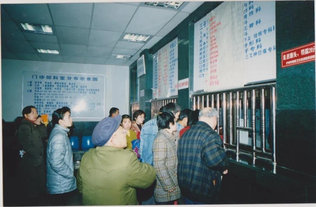 【70年·时移境迁】西南医大附院的这几个门诊部，勾起您多少回忆呢？(图11)