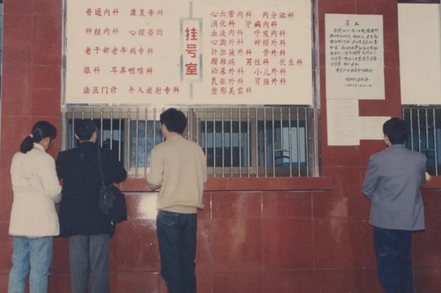【70年·时移境迁】西南医大附院的这几个门诊部，勾起您多少回忆呢？(图10)