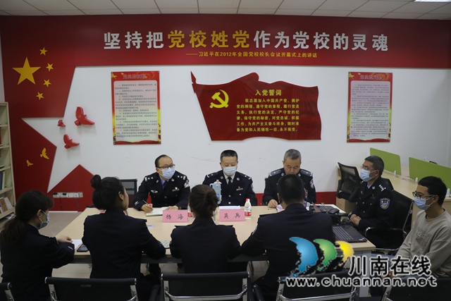 四川警察学院2020年第一期党员发展对象培训班顺利举行线上开班仪式(图1)