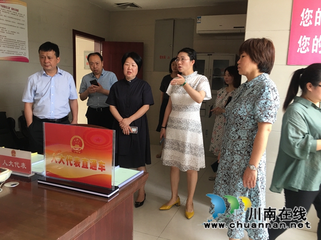 合江县人大常委会考察龙马潭区红星街道人大工委工作
