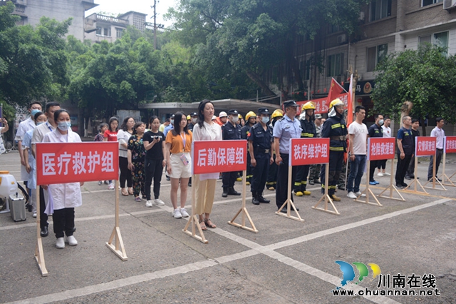 “火灾+地灾+内涝” 龙马潭小市街道硬核实战演练！(图5)