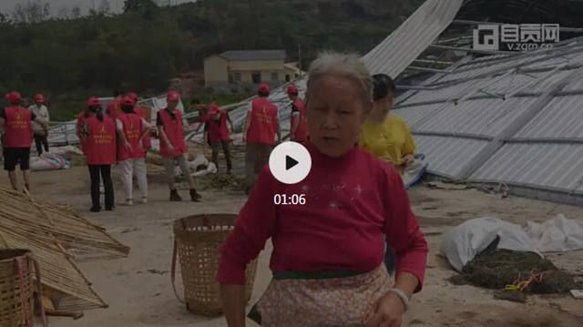 11级大风侵袭自贡！一房屋当场被吹垮(图1)