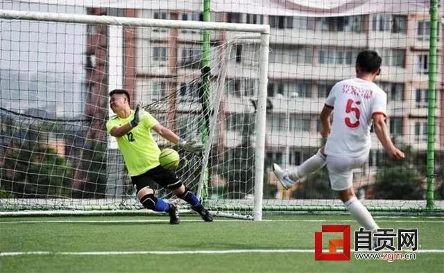 新建近50个社会足球场！自贡成全国第二批重点推进城市