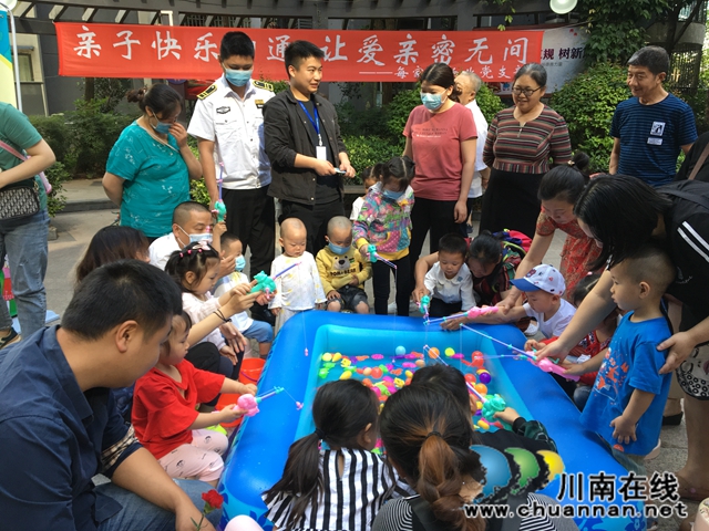 龙马潭区红星街道：亲子快乐沟通 让爱亲密无间(图1)