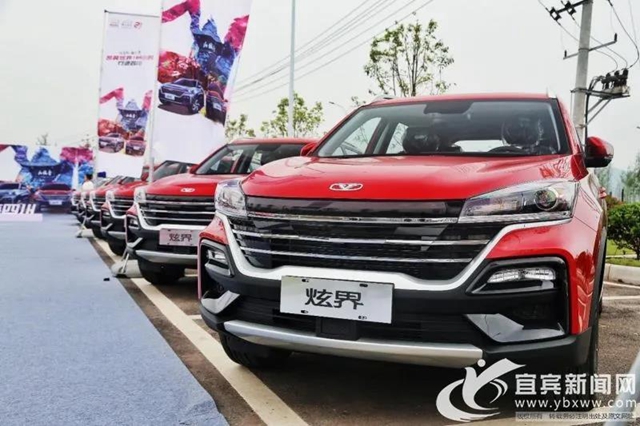 @全国农村居民 买“宜宾造”汽车最高可获6000元补助