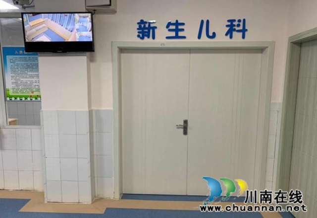 江阳区首家新生儿诊已开诊(图1)